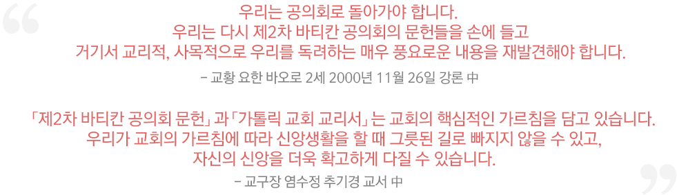 츮 ȸ ư մϴ. 츮 ٽ 2 Ƽĭ ȸ  տ  ű⼭ ,  츮 ϴ ſ ǳο  ߰ؾ մϴ. (  ٿ 2 Ȳ 2000 11 26 п) 2 Ƽĭ ȸ 塹  縯 ȸ   ȸ ٽ ħ  ֽϴ. 츮 ȸ ħ  žӻȰ   ׸     ְ, ڽ ž  Ȯϰ   ֽϴ. -   ߱  